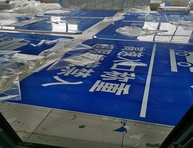 河南道路指示标牌